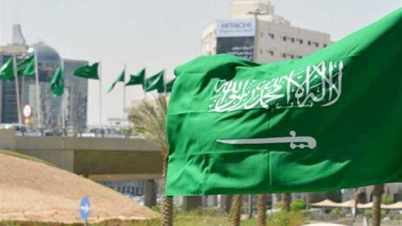 السعودية تطالب بإخضاع