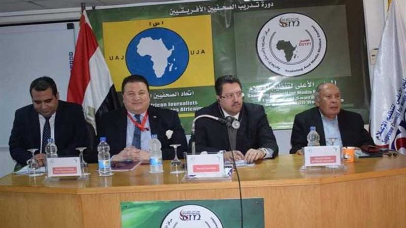 الأعلى للإعلام يختتم