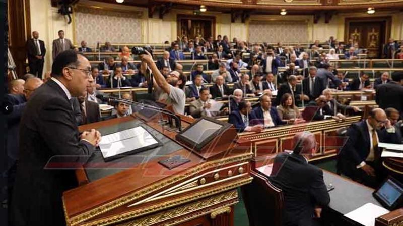 مجلس النواب يحيل