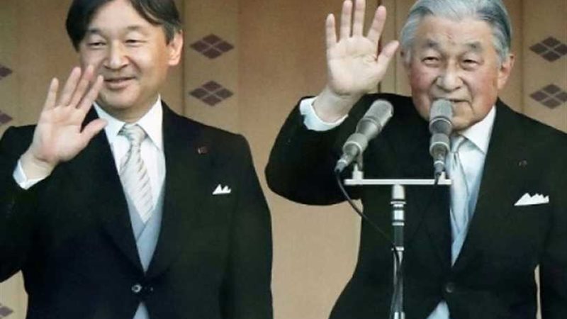 إمبراطور اليابان