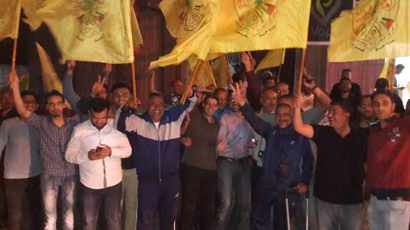 قائمة ياسر عرفات