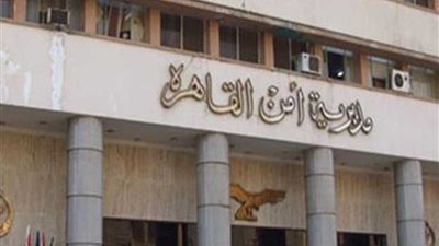 أمن القاهرة يحرر نجل مستشار مالي ويضبط مختطفيه