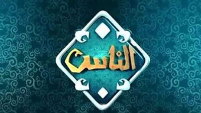 انطلاقة قوية لـ«الناس» على تردد12054 رأسى