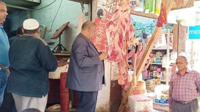 حملة للتفتيش على محلات الجزارة والياميش بـ