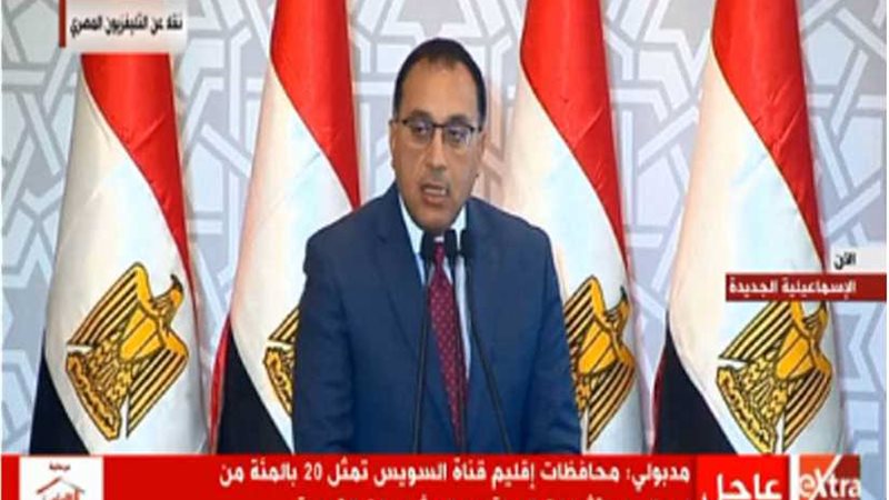 مدبولي: تم تنفيذ