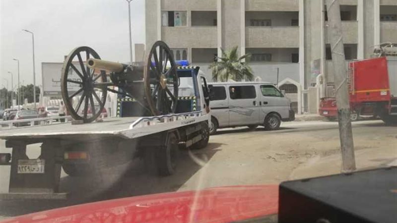 مدفع الحاجة فاطمة