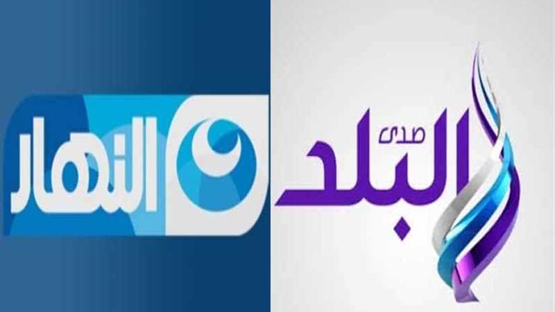 النهار تنفي أي خلاف