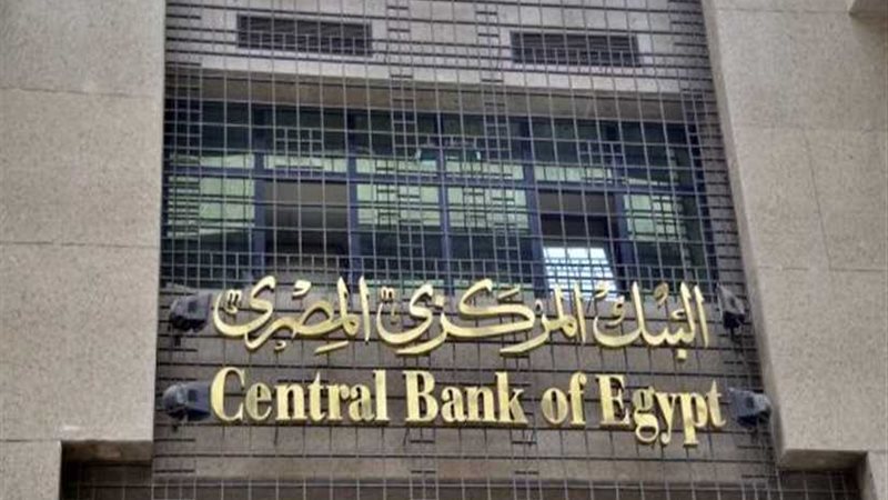 البنك المركزي: ارتفاع