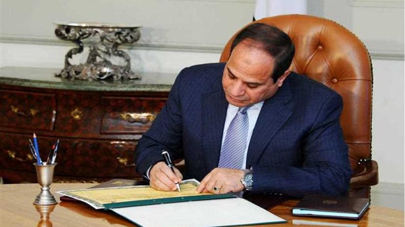 الرئيس السيسي يصدق