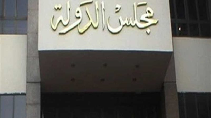 إحالة طعون الصيادلة