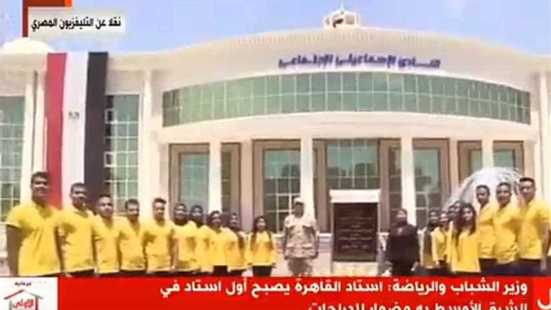 الرئيس السيسي يفتتح