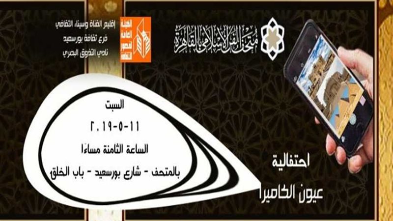 11 مايو نتيجة مسابقة