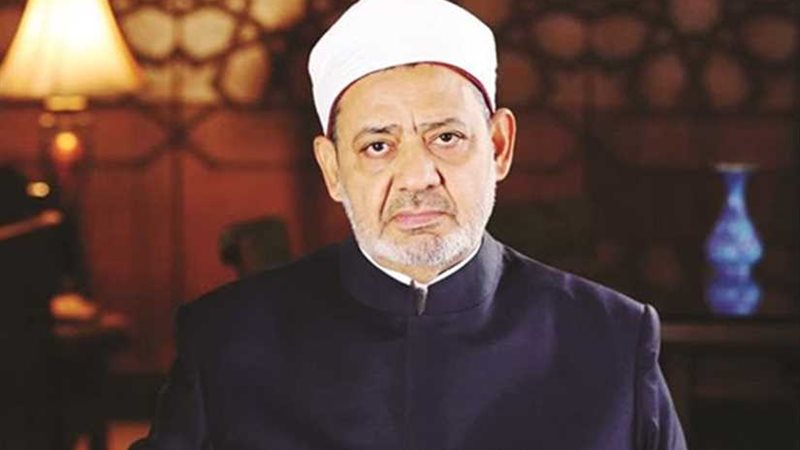 شيخ الازهر: الإسلام