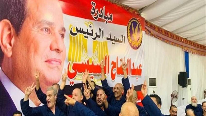 تحيا مصر: سداد ديون