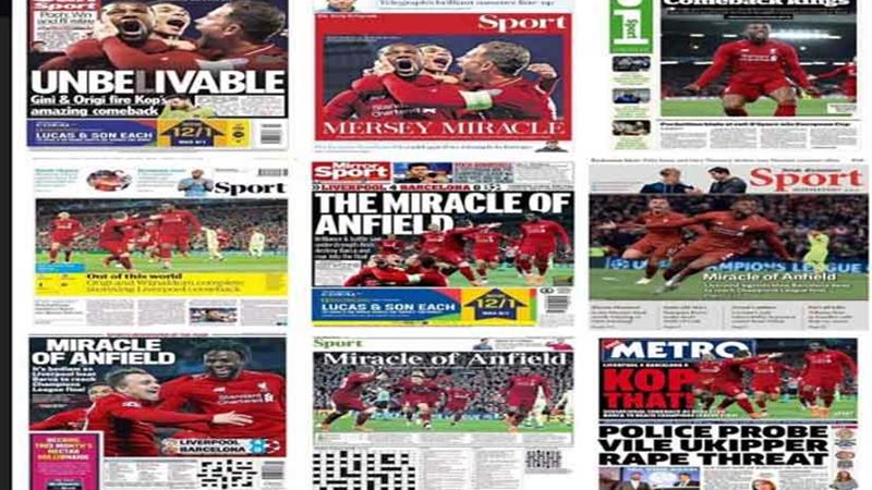 كيف تناولت الصحف