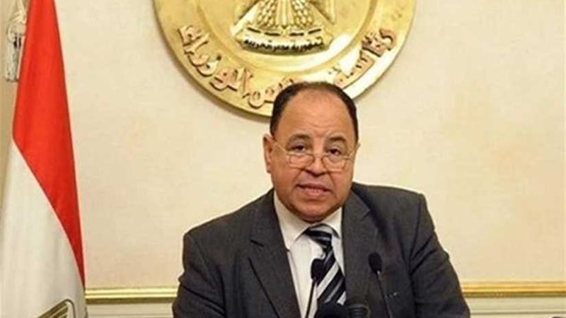 المالية تستثني بعض