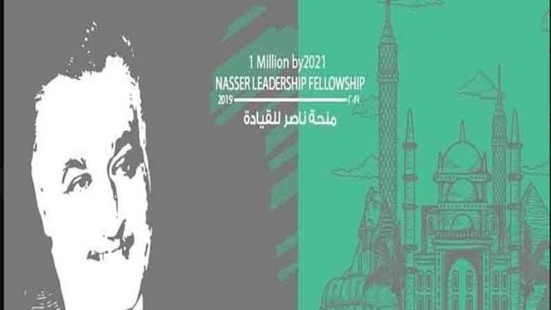 الشباب تعلن عن منحة