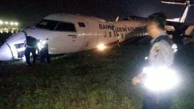 تحطم طائرة ركاب على متنها 33 شخصا في مطار دولي بميانمار