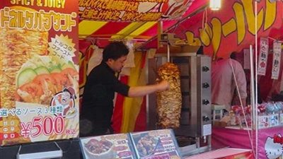 اليابان تحظر تناول الطعام 