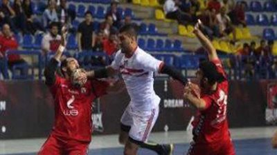 الزمالك مع سبورتنج.. الأهلي أمام الجيش بأولى جولات سوبر اليد