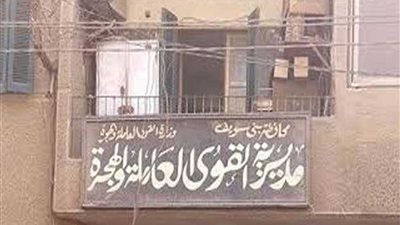 450 فرصة عمل جديدة ببني سويف