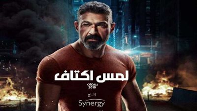 ياسر جلال يواجه كارثة بـ 