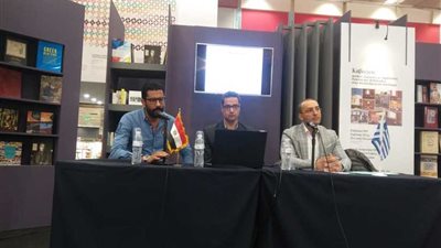 مشاركة مصرية متميزة بمعرض سالونيكي الدولي للكتاب باليونان
