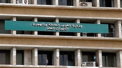 القوى العاملة: قوانين الإمارات تلزم صاحب العمل بدفع نفقات علاج العامل في حالة إصابات العمل