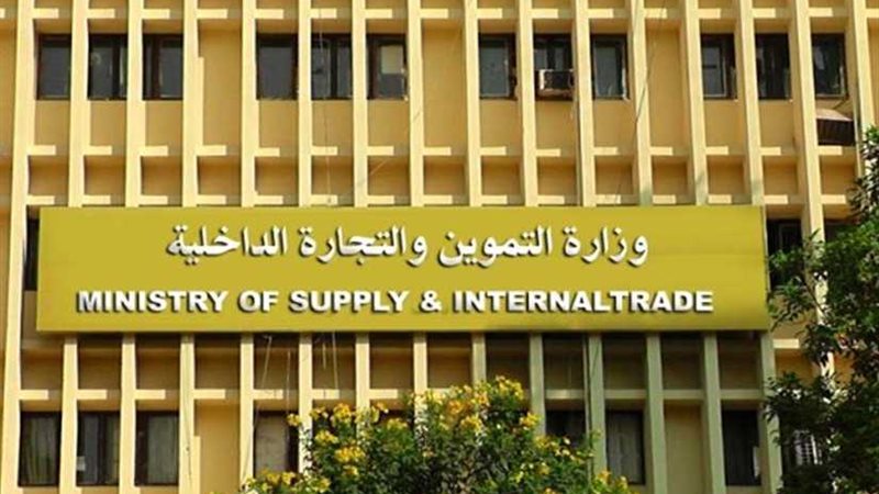 الرصيد الاستراتيجي