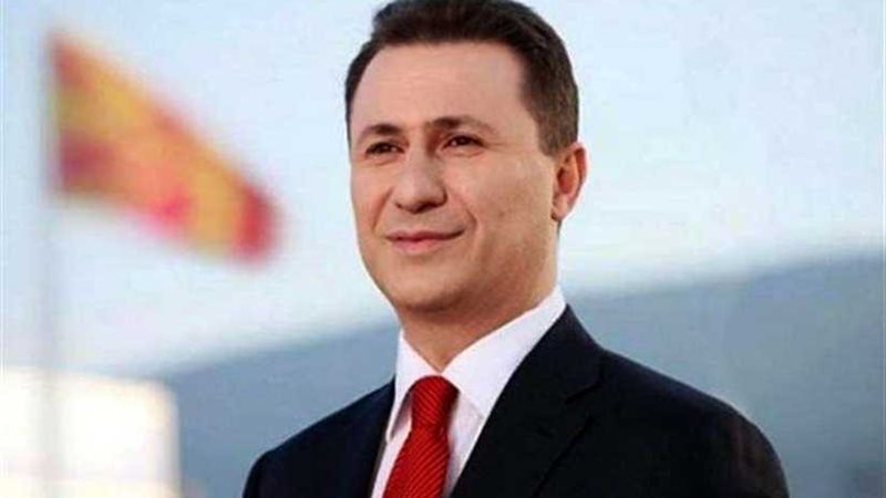 مقدونيا الشمالية