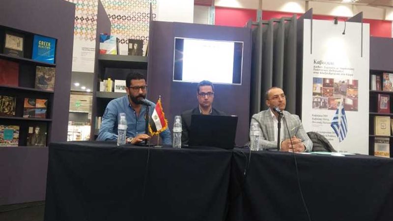 مشاركة مصرية متميزة