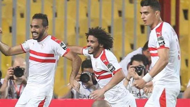 الزمالك ينهي الشوط