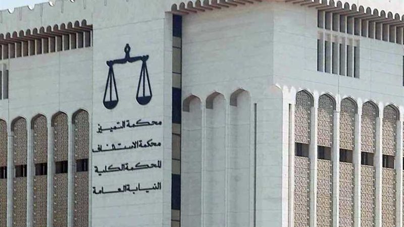 الكويت تبرىء مصرى