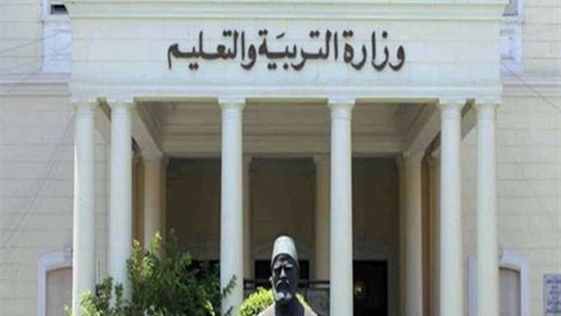 أرقام جلوس الثانوية