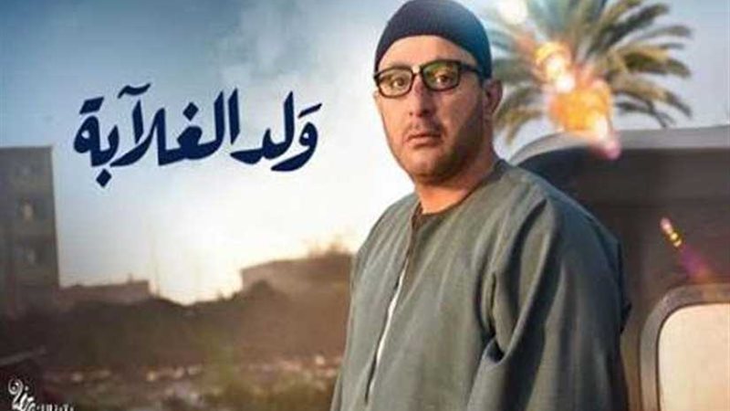 أهالي ملوي لأفراد