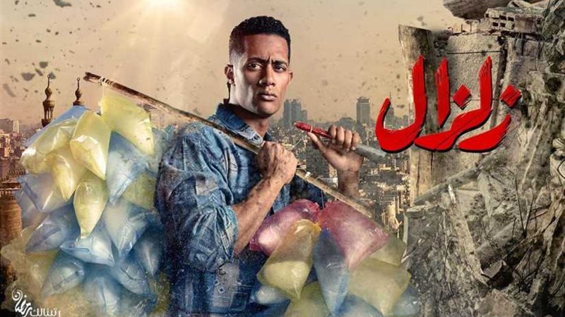 «زلزال» يتصدر ترند