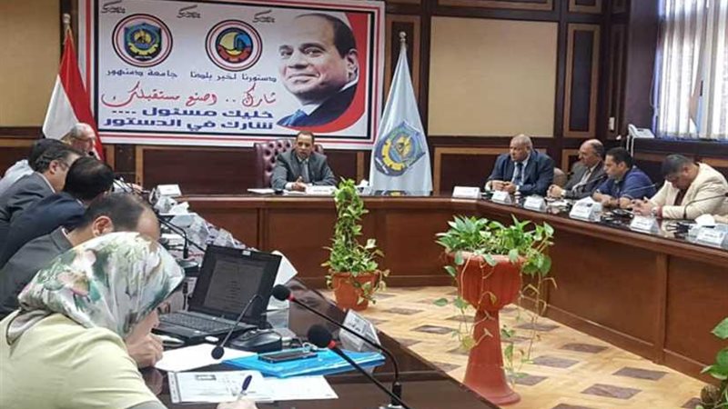 رئيس جامعة دمنهور