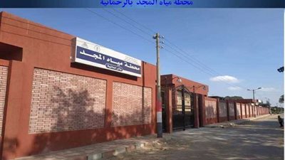 اللواء هشام آمنة: بدء تشغيل محطة مياه المجد لخدمة 17 قرية بالبحيرة