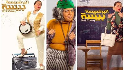 مي عز الدين تنتهي من تصوير دورها في مسلسل 