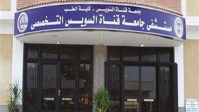 ١٤ مايو.. ورشة عمل عن غسل الأيدي بمستشفى جامعة قناة السويس