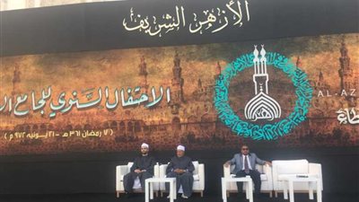 بدء احتفالية الجامع الأزهر بمناسبة الذكري 1079 لإنشائه