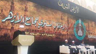 عبدالمنعم فؤاد: الاحتفال بإنشاء الأزهر تذكير بفضله في تأصيل العلم