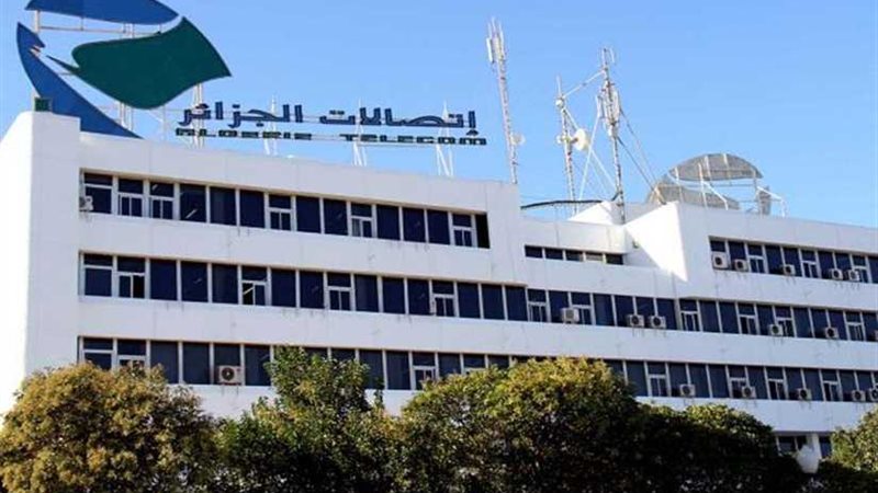 شركة اتصالات الجزائر