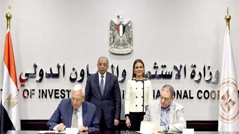 وزيرا الاستثمار والتنمية