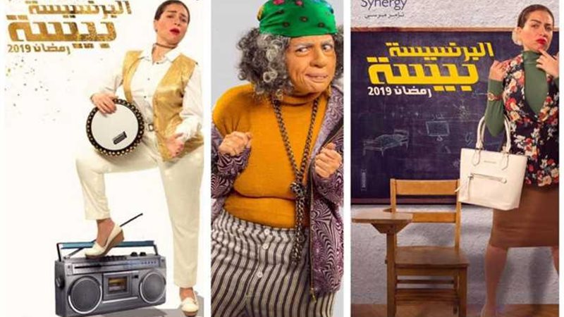 مي عز الدين تنتهي