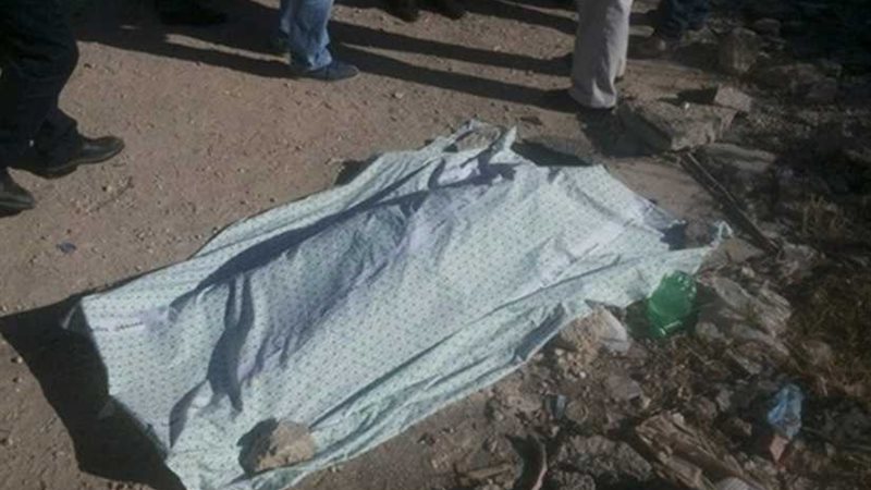 كشف ملابسات العثور