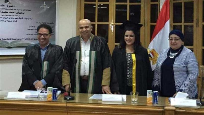 ثالوث المحرمات في