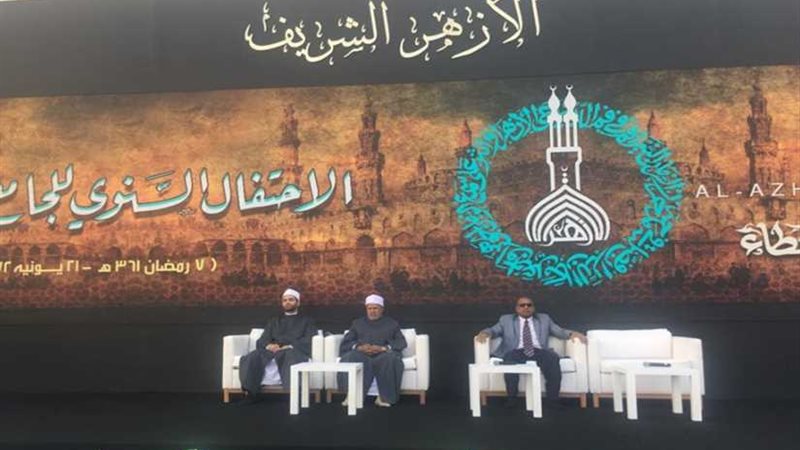 في احتفالية الذكرى