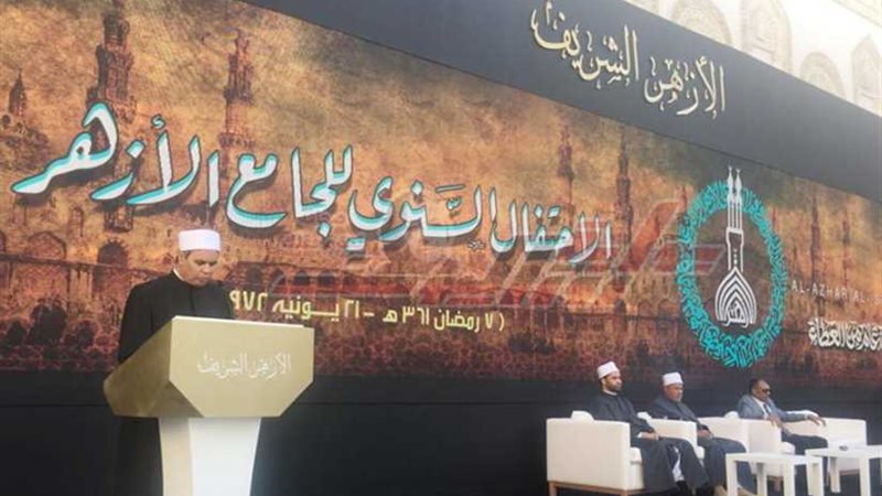 عبدالمنعم فؤاد: الاحتفال