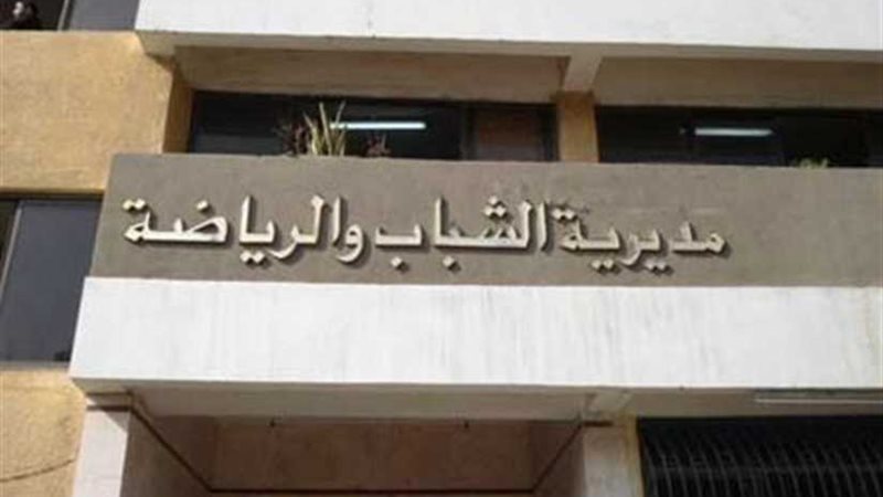 المنيا تجهز 20 ناديًا